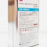 DP900