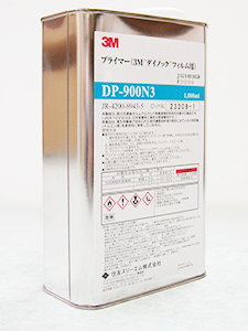 DP900