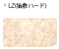 LZ