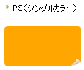 PS