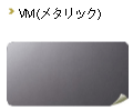 VM