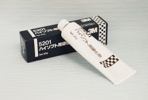 highsoft_koukazai
