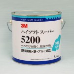 highsoft_super