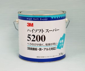 highsoft_super